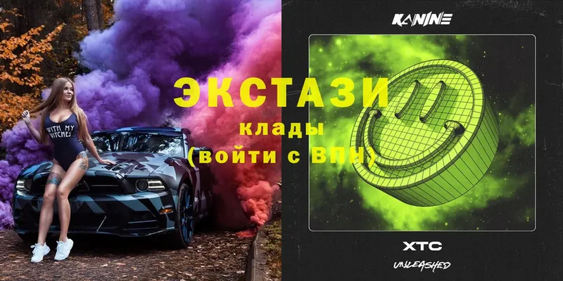 сколько стоит  Моздок  KRAKEN вход  Ecstasy mix 