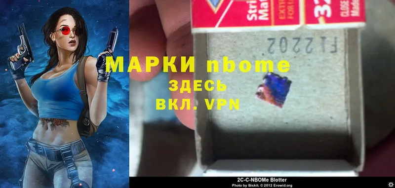 Марки NBOMe 1,8мг  Моздок 